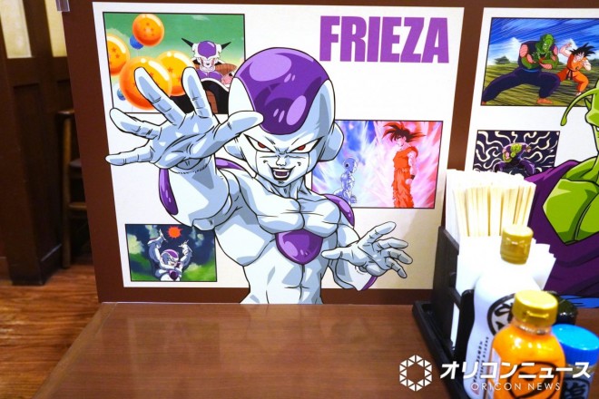 Marugame Seimen and Dragon Ball Z